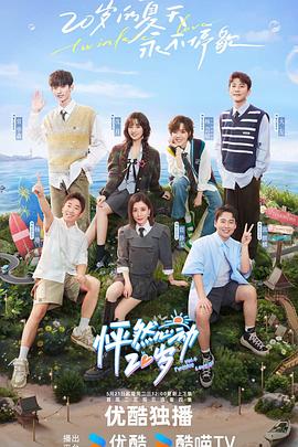 衢州seo关键词优化